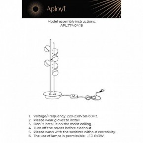 Настольная лампа декоративная Aployt Delfin APL.774.04.18 в Нытве - nytva.ok-mebel.com | фото 3