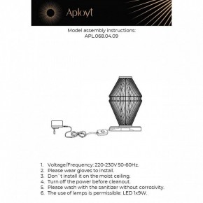 Настольная лампа декоративная Aployt Dzhakket APL.068.04.09 в Нытве - nytva.ok-mebel.com | фото 3