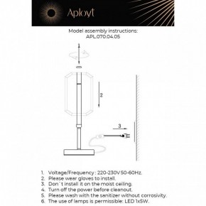 Настольная лампа декоративная Aployt Lakres APL.070.04.05 в Нытве - nytva.ok-mebel.com | фото 2