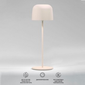 Настольная лампа декоративная Elektrostandard Bitty a069003 в Нытве - nytva.ok-mebel.com | фото 2
