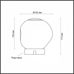 Настольная лампа декоративная Odeon Light Jemstone 5084/2TL в Нытве - nytva.ok-mebel.com | фото 3