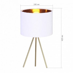 Настольная лампа декоративная ST-Luce FUEGO SL6242.504.01 в Нытве - nytva.ok-mebel.com | фото 2