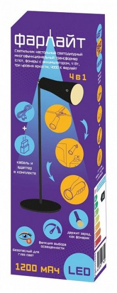 Настольная лампа офисная Farlight  FAR002266 в Нытве - nytva.ok-mebel.com | фото 2