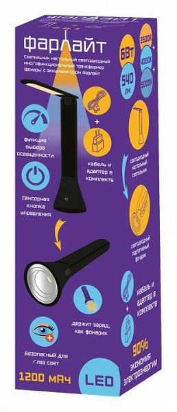 Настольная лампа офисная Farlight  FAR002268 в Нытве - nytva.ok-mebel.com | фото 2