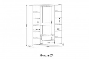 НИКОЛЬ 24 Шкаф 4-х створчатый в Нытве - nytva.ok-mebel.com | фото 2