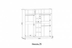 НИКОЛЬ 25 Шкаф 5-ти створчатый в Нытве - nytva.ok-mebel.com | фото 2