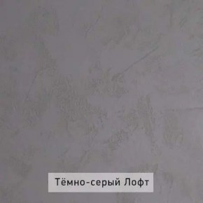 НИЛЬС - 32 Тумба в Нытве - nytva.ok-mebel.com | фото 4