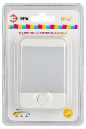 Ночник Эра  NN-624-SW-W в Нытве - nytva.ok-mebel.com | фото 6