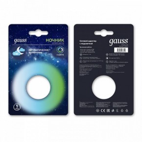 Ночник Gauss  NS002 в Нытве - nytva.ok-mebel.com | фото 2