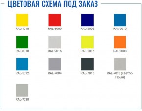 Офисный шкаф ПРАКТИК AM 0891 в Нытве - nytva.ok-mebel.com | фото 2