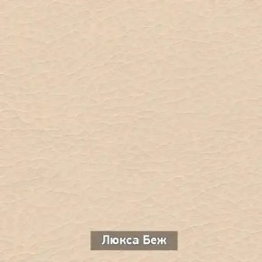 ОЛЬГА 1 Прихожая в Нытве - nytva.ok-mebel.com | фото 6