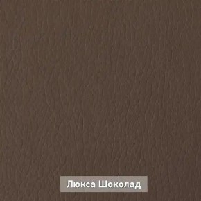 ОЛЬГА 1 Прихожая в Нытве - nytva.ok-mebel.com | фото 7