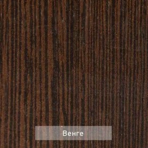 ОЛЬГА 9.1 Шкаф угловой без зеркала в Нытве - nytva.ok-mebel.com | фото 4