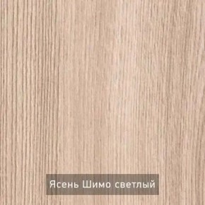 ОЛЬГА 9.1 Шкаф угловой без зеркала в Нытве - nytva.ok-mebel.com | фото 5