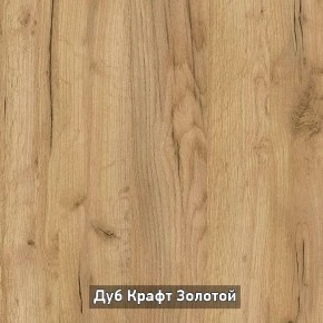 ОЛЬГА-ЛОФТ 62 Вешало в Нытве - nytva.ok-mebel.com | фото 3