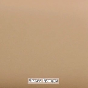 ОЛЬГА-ЛОФТ 62 Вешало в Нытве - nytva.ok-mebel.com | фото 5