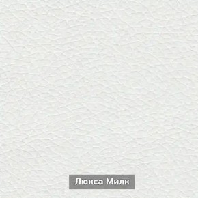 ОЛЬГА-МИЛК 1 Прихожая в Нытве - nytva.ok-mebel.com | фото 6