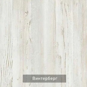 ОЛЬГА-МИЛК 3 Шкаф 2-х створчатый в Нытве - nytva.ok-mebel.com | фото 4