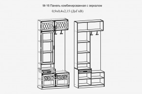 Париж №16 Панель комбин. с зеркалом (ясень шимо свет/серый софт премиум) в Нытве - nytva.ok-mebel.com | фото 2