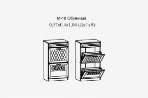 Париж №18 Обувница (ясень шимо свет/серый софт премиум) в Нытве - nytva.ok-mebel.com | фото 2