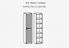 Париж № 6 Пенал с полками (ясень шимо свет/серый софт премиум) в Нытве - nytva.ok-mebel.com | фото 2