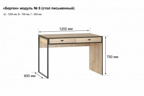 Письменный стол "Берген 6" в Нытве - nytva.ok-mebel.com | фото 2