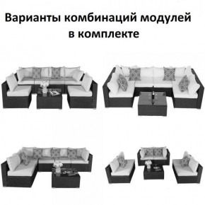 Плетеный модульный комплект YR822C Grey (подушка синяя) в Нытве - nytva.ok-mebel.com | фото 2