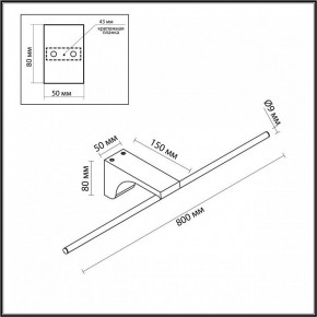 Подсветка для картины Odeon Light Tiny 7069/10WL в Нытве - nytva.ok-mebel.com | фото 5