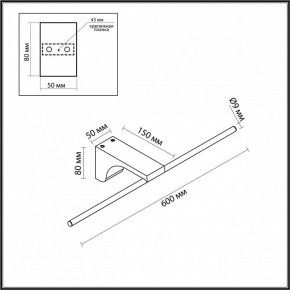 Подсветка для картины Odeon Light Tiny 7069/8WL в Нытве - nytva.ok-mebel.com | фото 5