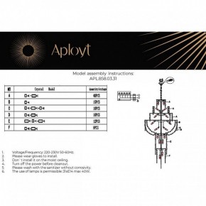 Подвесная люстра Aployt Alessio APL.858.03.31 в Нытве - nytva.ok-mebel.com | фото 13
