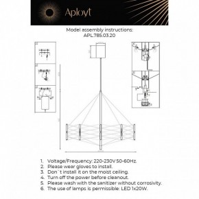 Подвесная люстра Aployt Babetta APL.785.03.20 в Нытве - nytva.ok-mebel.com | фото 3