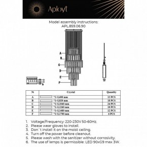 Подвесная люстра Aployt Francesca APL.859.06.90 в Нытве - nytva.ok-mebel.com | фото 13