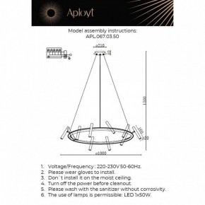 Подвесная люстра Aployt Honor APL.067.03.50 в Нытве - nytva.ok-mebel.com | фото 12