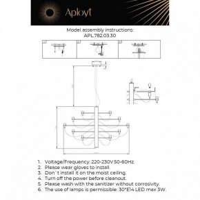 Подвесная люстра Aployt Izeult APL.782.03.30 в Нытве - nytva.ok-mebel.com | фото 13