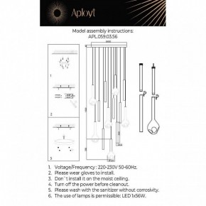 Подвесная люстра Aployt Silveyn APL.059.03.56 в Нытве - nytva.ok-mebel.com | фото 3