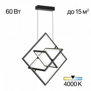 Подвесная люстра Citilux Cube CL719241 в Нытве - nytva.ok-mebel.com | фото 2