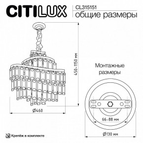 Подвесная люстра Citilux Naiad CL315151 в Нытве - nytva.ok-mebel.com | фото 5