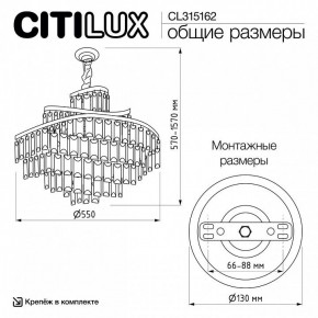 Подвесная люстра Citilux Naiad CL315162 в Нытве - nytva.ok-mebel.com | фото 7