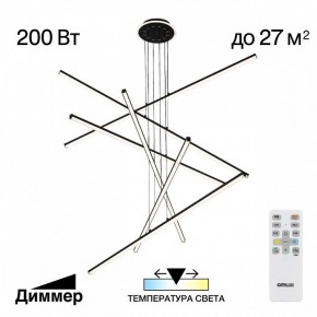 Подвесная люстра Citilux Trent CL203761 в Нытве - nytva.ok-mebel.com | фото 3