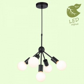 Подвесная люстра Lussole Kenner GRLSP-8271 в Нытве - nytva.ok-mebel.com | фото 3