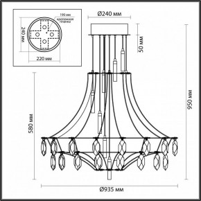 Подвесная люстра Odeon Light Flamenco 6699/51CL в Нытве - nytva.ok-mebel.com | фото 5