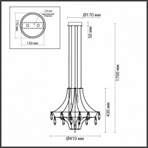 Подвесная люстра Odeon Light Flamenco 7000/35L в Нытве - nytva.ok-mebel.com | фото 6