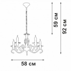 Подвесная люстра Vitaluce V1692 V1692-0/5 в Нытве - nytva.ok-mebel.com | фото 5