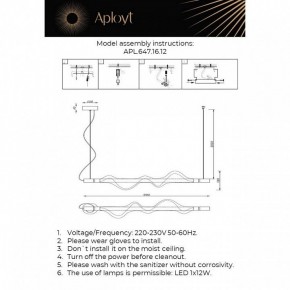 Подвесной светильник Aployt Adilin APL.647.16.12 в Нытве - nytva.ok-mebel.com | фото 3