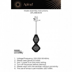 Подвесной светильник Aployt Dzhakket APL.068.06.18 в Нытве - nytva.ok-mebel.com | фото 4