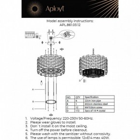 Подвесной светильник Aployt Felikayt APL.861.03.12 в Нытве - nytva.ok-mebel.com | фото 3
