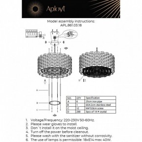 Подвесной светильник Aployt Felikayt APL.861.03.18 в Нытве - nytva.ok-mebel.com | фото 3