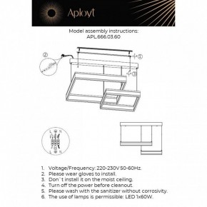 Подвесной светильник Aployt Lor APL.666.03.60 в Нытве - nytva.ok-mebel.com | фото 2