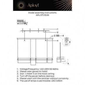 Подвесной светильник Aployt Merod APL.071.03.55 в Нытве - nytva.ok-mebel.com | фото 2