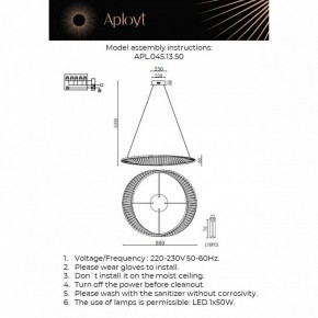 Подвесной светильник Aployt Olimp APL.045.13.50 в Нытве - nytva.ok-mebel.com | фото 3